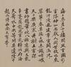 Attributed To Chen Rong(13th Century) -Ink On Paper, Hand-Scroll. Signed And Seal - 9