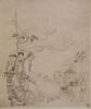 Ding Guanpeng (Qianlong) - Ink On Paper, 12 Page Album, - 8