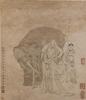 Ding Guanpeng (Qianlong) - Ink On Paper, 12 Page Album, - 9
