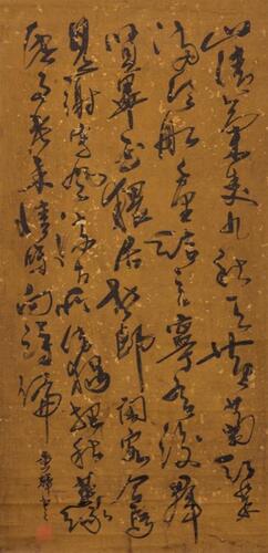 Attributed To Huang Hui (1555-1612) - Calligraphy Poetry<br>Ink On Splash Gold Paper, Hanging Scroll. Signed And Seal.