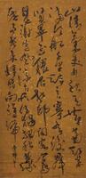 Attributed To Huang Hui (1555-1612) - Calligraphy Poetry<br>Ink On Splash Gold Paper, Hanging Scroll. Signed And Seal.