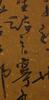 Attributed To Huang Hui (1555-1612) - Calligraphy Poetry<br>Ink On Splash Gold Paper, Hanging Scroll. Signed And Seal. - 4