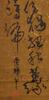 Attributed To Huang Hui (1555-1612) - Calligraphy Poetry<br>Ink On Splash Gold Paper, Hanging Scroll. Signed And Seal. - 7