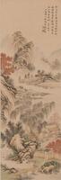 Chen Xiaomei (1909-1954) - Ink And Color On Paper, Hanging Scroll. Signed And Seals.