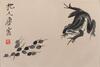 Tang Yun (1910-1993) Album - Ink And Color On Paper, 8 Page Albums. Signed, Dated And Seals. - 8