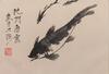 Tang Yun (1910-1993) Album - Ink And Color On Paper, 8 Page Albums. Signed, Dated And Seals. - 9