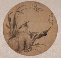 Ju Lian (1828-1904) - Ink On Gold Silk, Framed. Signed And Seal.