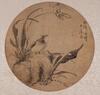 Ju Lian (1828-1904) - Ink On Gold Silk, Framed. Signed And Seal.