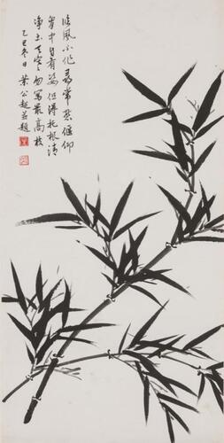 He Gong Chao (1904-1981)<br>Ink On Paper, Mounted. Signed And Seals.