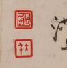 Zhang Daqain (1899-1983) Couplet Calligraphy - 6