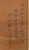 Quan Du (1763-1844) - Ink And Color On Paper, Hanging Scroll.Signed And Seal. - 8