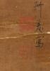 Quan Du (1763-1844) - Ink And Color On Paper, Hanging Scroll.Signed And Seal. - 9