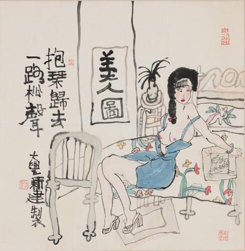 Zhu Xinjian (1953-2014)- Ink And Color On Paper, Mounted. Signed And Seals.