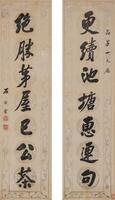 Zuo Zongtang(1812-1885) Calligraphy Couplet