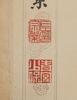 Zuo Zongtang(1812-1885) Calligraphy Couplet - 6