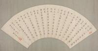 Huang Chang Chi/Yan Siyu (Late Qing/Republic) - Calligraphy, Two Fan Painting. Signed And Seals.