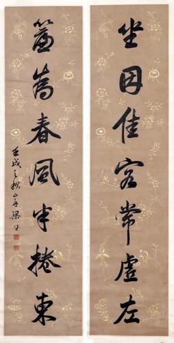 Liang TongShu (1723-1815) - Couplet Running Script Calligraphy