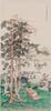 Chen Shaomei (1909-1954)- Ink And Color On Paper, Hanging Scroll. Signed And Seals.