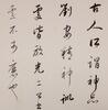 Gu Ruihua (1915-1955) - Ink On Paper, Mounted. Signed And Seals. - 2