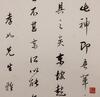 Gu Ruihua (1915-1955) - Ink On Paper, Mounted. Signed And Seals. - 3