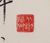 Gu Ruihua (1915-1955) - Ink On Paper, Mounted. Signed And Seals. - 5