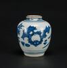 Ming - A Blue And White Flowers Small Jug - 2