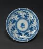 Qing-A Group Of Five Blue And White Dish - 4