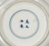 Qing-A Group Of Five Blue And White Dish - 9