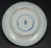 Qing-A Group Of 11 Blue And White Dishes And Bowl (Some With Mark) - 5