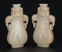 A Pair Of White Jade Carved Vases With Cover