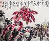 Zhu Lesan (1902-1984) - Ink And Color On Paper, Hand Scroll. Signed And Seals. - 5