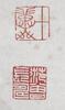 Fan Zeng (B.1938) - Couplet In Running Script Calligraphy - 5