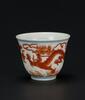 Xianfeng And Of Period-An Iron Red Dragon Cup - 5