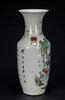 Late Qing /RepublicA Famille-Glazed &#8216;Beauty And Children&#8217; Vase - 2