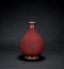 Qianlong Of PeriodA Sacrificial Red Glazed Pear Shaped Vase