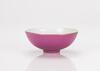 A Rose-Pink Enamelled Cup&#8216;Da Qing Yongzheng Nian Zhi - 2