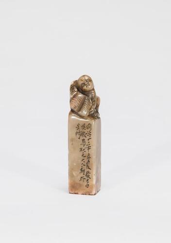 (May Be)Wu Da Zheng(1835-1902)A Soapstone Seal
