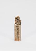(May Be)Wu Da Zheng(1835-1902)A Soapstone Seal