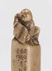 (May Be)Wu Da Zheng(1835-1902)A Soapstone Seal - 6