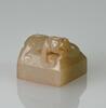 Han-Liu Yong Jade Seal - 3