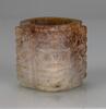 Neolithic-A Carved Jade Gong - 4