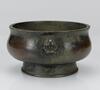 QingA Bronze &#8216;Beast Ear&#8217; Censer - 2