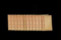 Republi
A Set Of Ancient Chinese Literary Criticism Book
