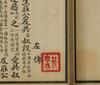 Republi
A Set Of Ancient Chinese Literary Criticism Book - 4