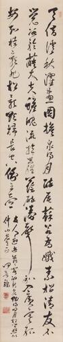 He Wu Zou (1581-1651) Calligraphy