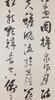 He Wu Zou (1581-1651) Calligraphy - 5