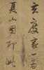 Dong Qichang(1555-1636)Calligraphy - 5