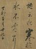 Dong Qichang(1555-1636)Calligraphy - 9