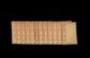 Republi
A Set Of Ancient Chinese Literary Criticism Book - 7