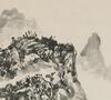 Huang Binhong(1865-1955) Ink On Pape - 5